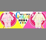 童装海报