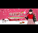 童装海报
