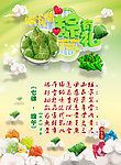 端午