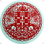 囍字剪纸