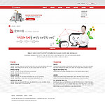 韩国精品网页模板