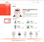韩国精品网页模板
