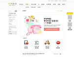 韩国精品网页模板