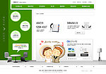 韩国精品网页模板