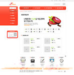 韩国精品网页模板