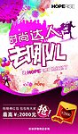 文化海报