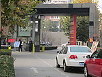 社区环境风景