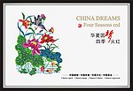 公益广告
