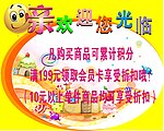 欢迎光临 糖果店