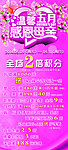 温馨五月 感恩母亲