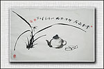 青石国画兰花