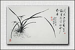 青石国画兰花