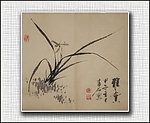 青石国画兰花