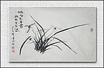 青石国画兰花