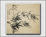 青石国画竹子
