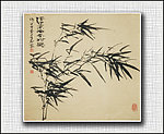 青石国画竹子
