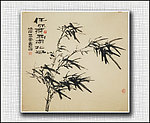 青石国画竹子