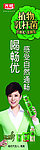 光明乳业