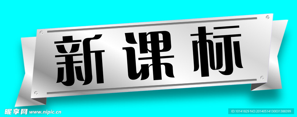 雕刻标题