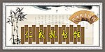 教育展板