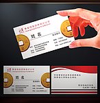 名片