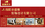 装饰公司设计素材