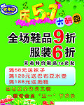 巴布豆