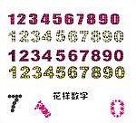 花样数字