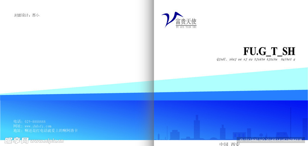封皮