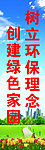 城市道旗