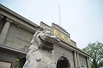 南京总统府