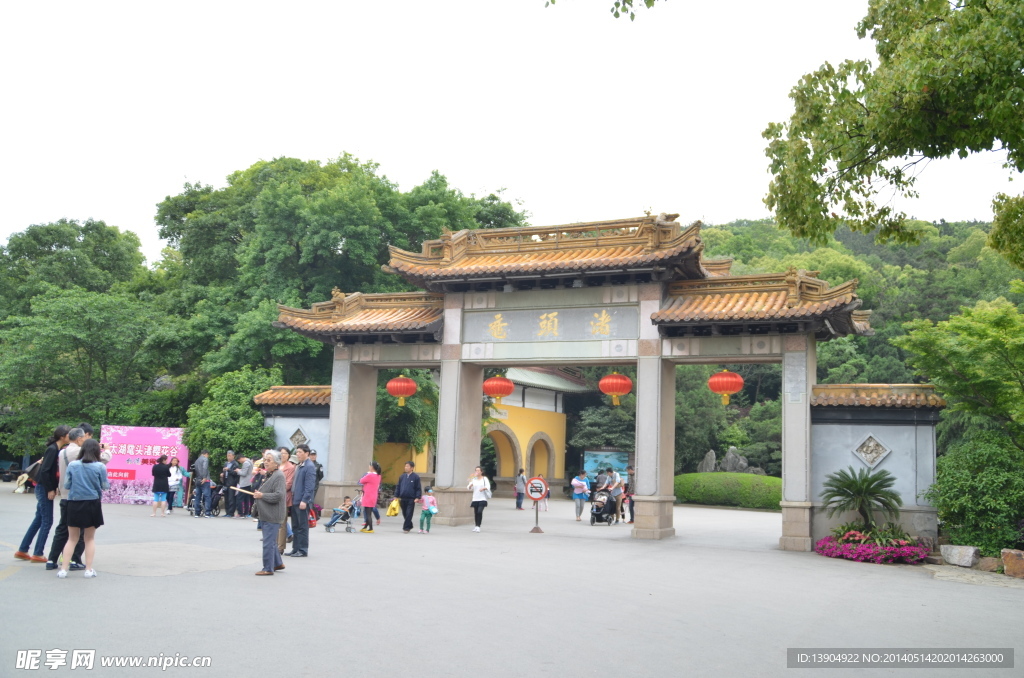 鼋头渚