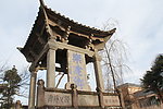 来凤山小亭