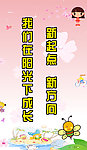 标语