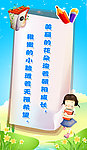 标语