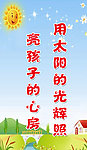 标语