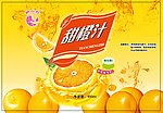 橙汁饮料瓶贴