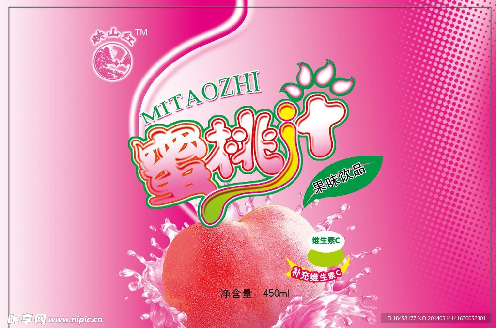 桃汁饮料瓶贴