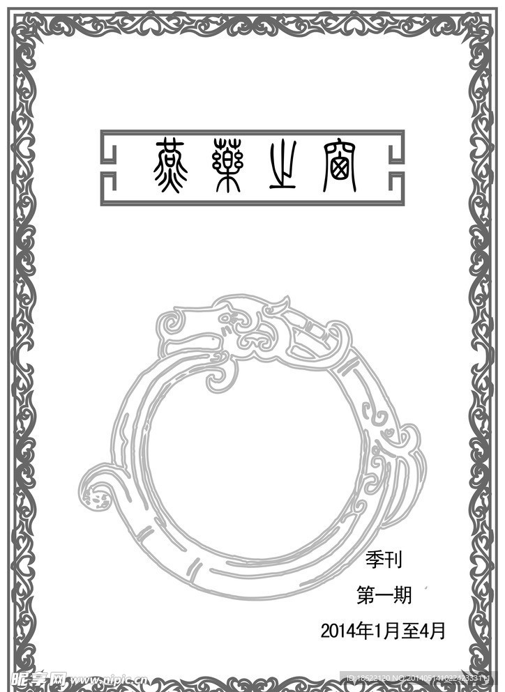 封面
