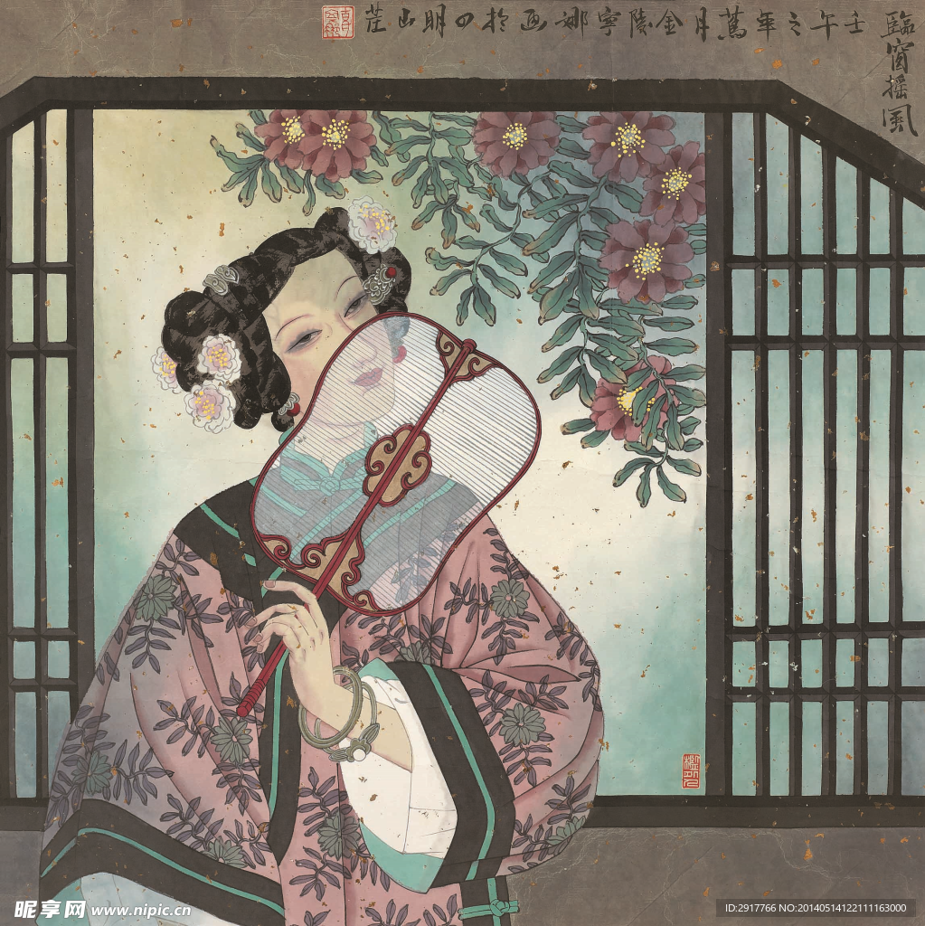 临窗摇风