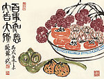百事如意