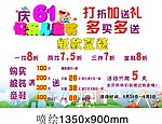宝宝童装5 8转曲定