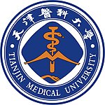 天津医科大学校徽