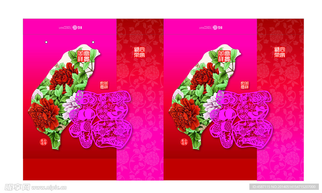 手提袋