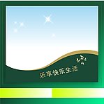 展板