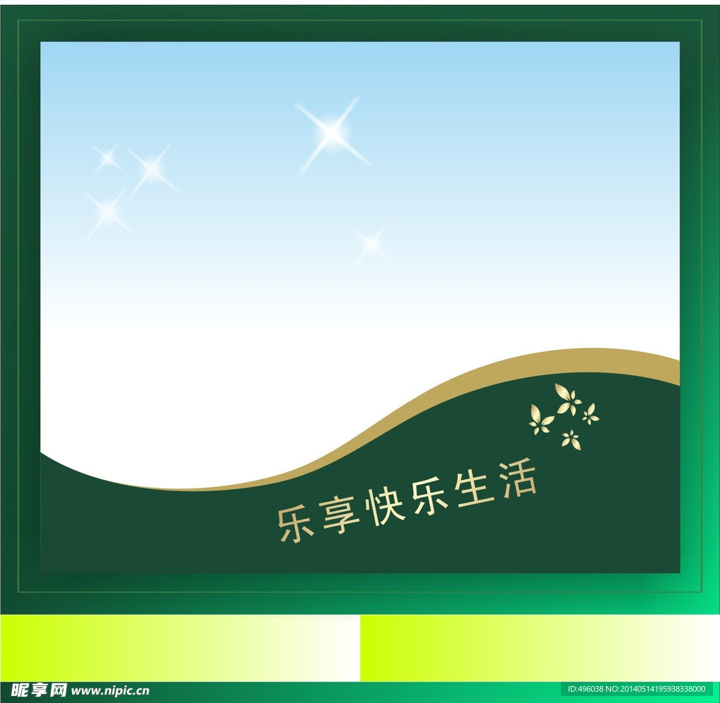 展板