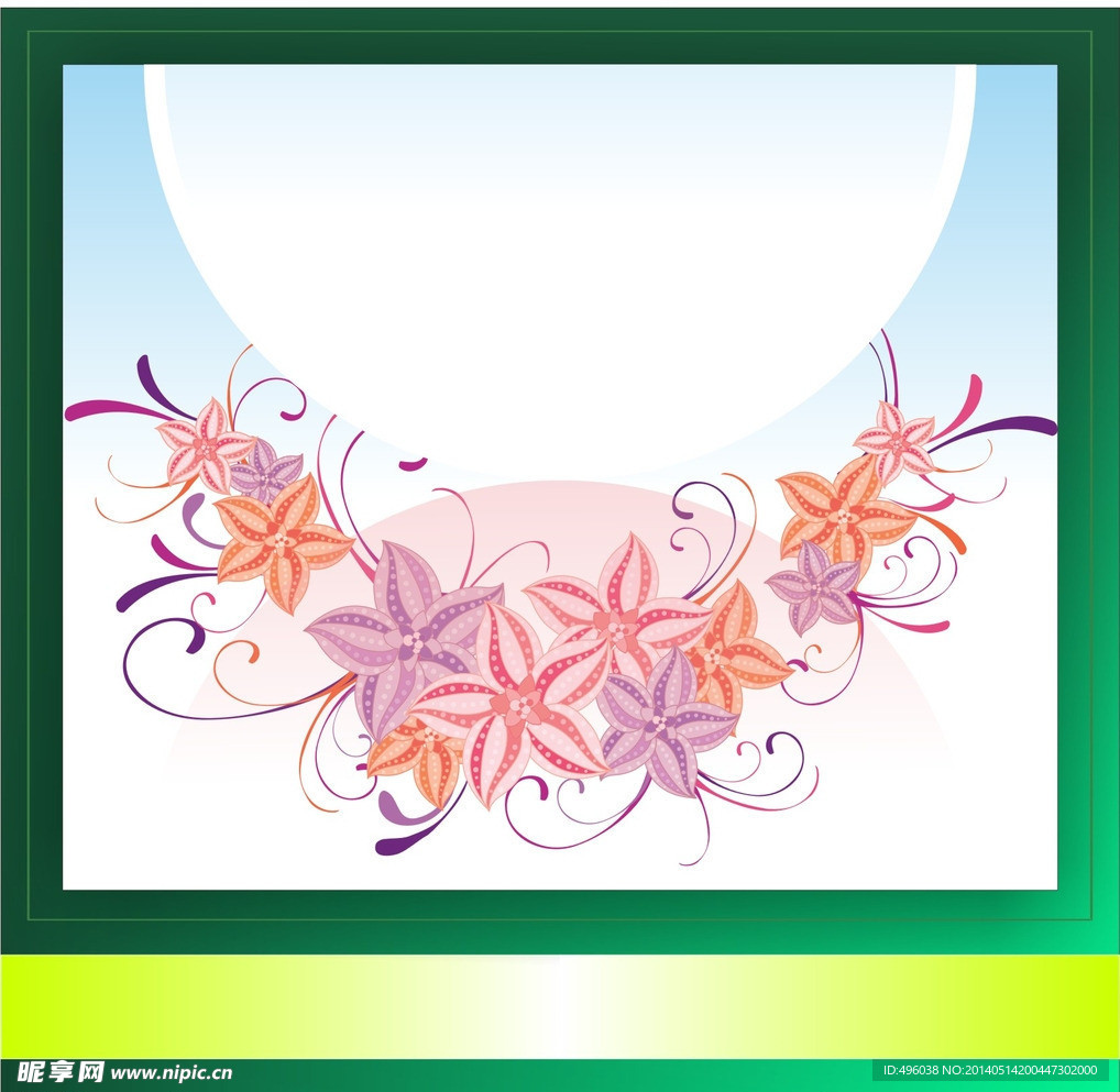 花纹
