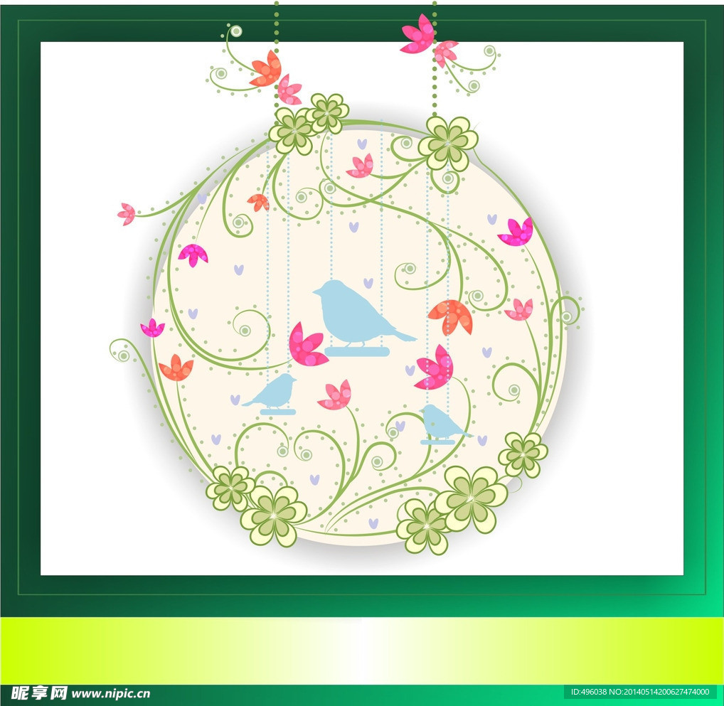 花纹