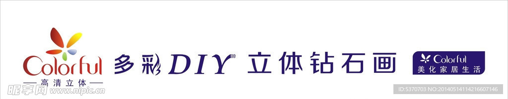 企业logo