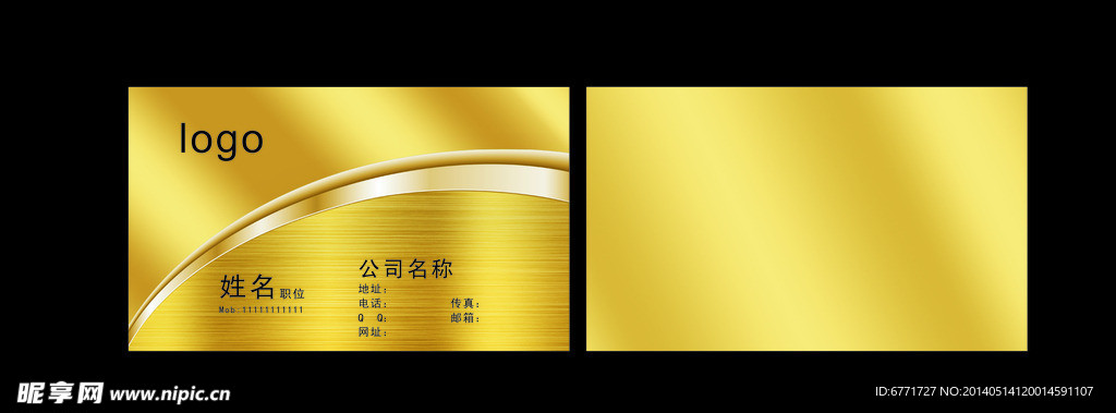 高档名片